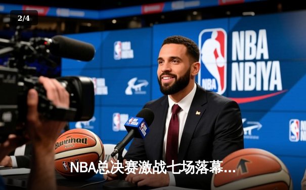 NBA总决赛激战七场落幕 丹佛掘金4-3逆转迈阿密热火首夺总冠军 - 2